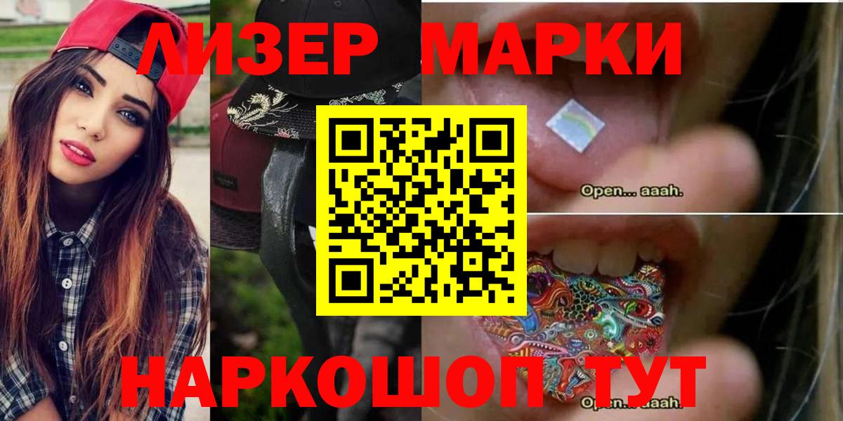 ЛСД экстази ecstasy  Лсд 25 экстази кислота  Вход с VPN  Одинцово 