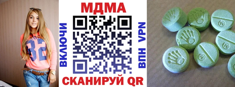 MDMA молли  Одинцово 