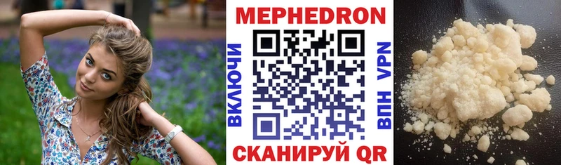 купить закладку Одинцово Мефедрон мука