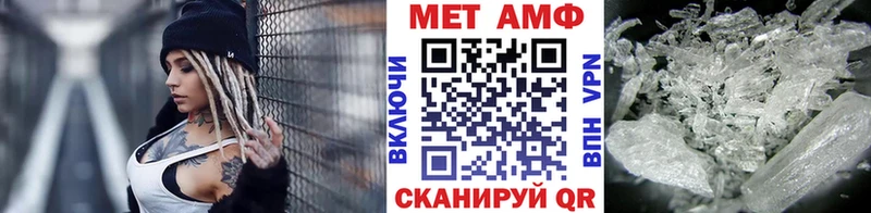МЕТАМФЕТАМИН витя  хочу наркоту  Одинцово 