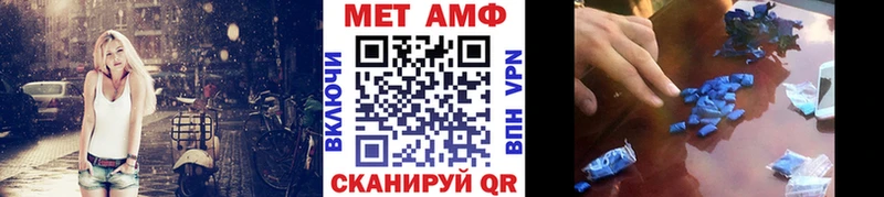 МЕТАМФЕТАМИН витя Одинцово