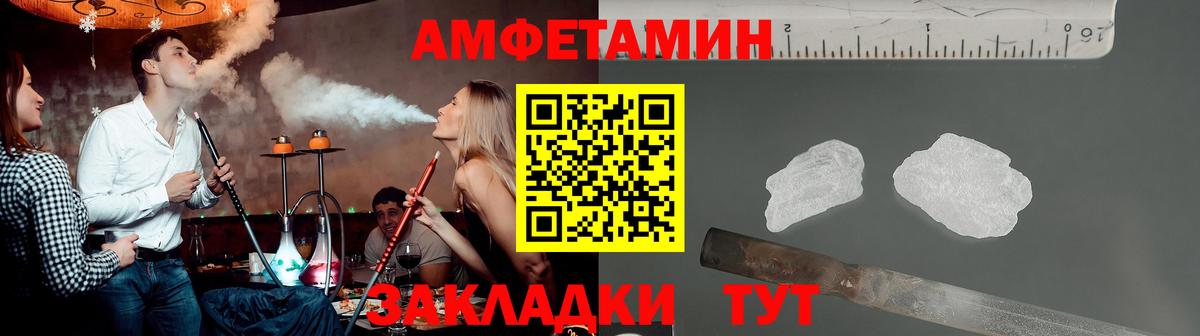 Метамфетамин винт  Первитин  Одинцово  Вход с VPN 