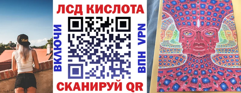 Марки NBOMe 1500мкг что такое наркотик Одинцово