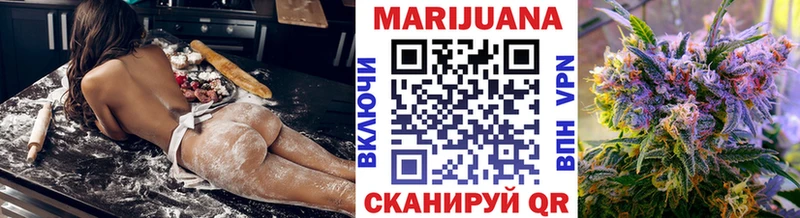Марихуана VHQ  Одинцово 
