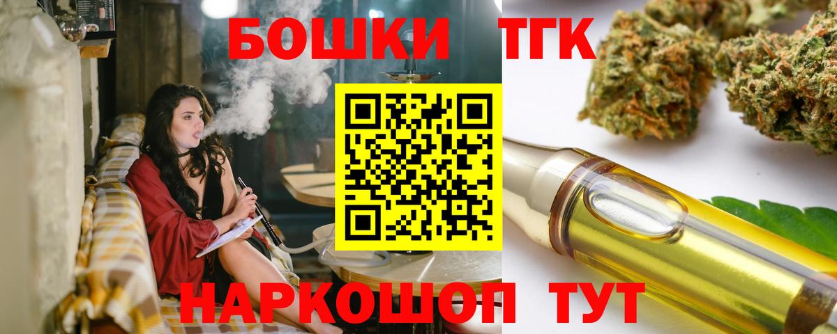 Конопля ГИДРОПОН  Вход с VPN  МАРИХУАНА Amnesia  Канабис MAZAR  Одинцово 