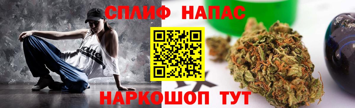 Бошки Шишки AK-47 Одинцово